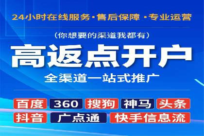 SEM推广竞价案例：精准定位客户