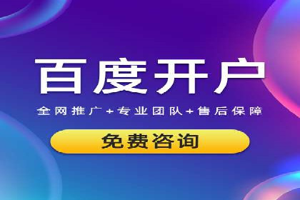 百度信息流广告的优化技巧与案例