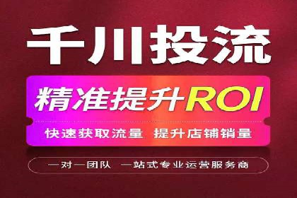竞价SEM托管实战案例分享会